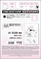 Deleter Comic Manga Paper Non-Ruled Plain Type B  110Kg  Size A4 8.27" X 11.6