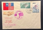 AtoZ. 1960 Eisenhower Visit to ROC Taiwan China FDC Flags Map