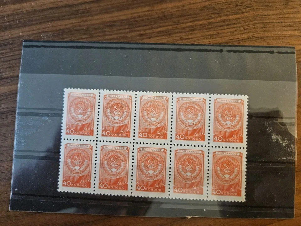 USSR RUSSIA 1934 (30th) Set of Zeppelin Airship Dirigible Stamps  - Image 4 of 4