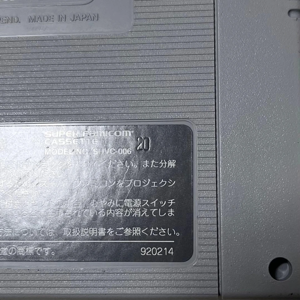 THE FIREMEN Fire men Nintendo Super Famicom Japan - Bild 3 von 3