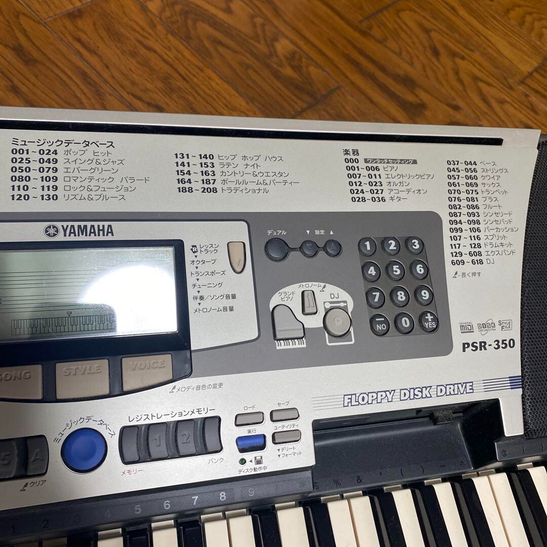 Yamaha PSR-350 Portable Keyboard 61-Key Digital Piano Good
