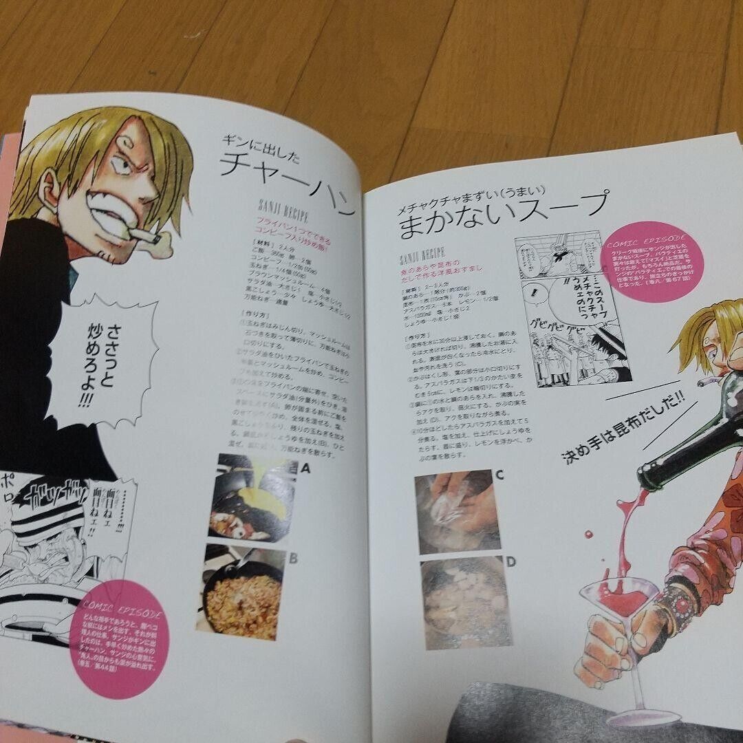 ONE PIECE Pirate Recipes SANJI Cooking Book Anime manga Used Japan