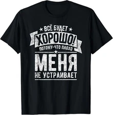Saying In Russian Everything will be fine Russians Russia Gift Unisex T-Shirt