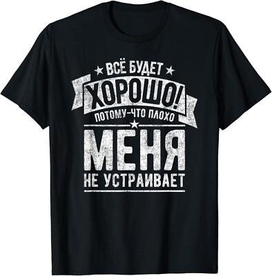 Saying In Russian Everything will be fine Russians Russia Gift Unisex T-Shirt