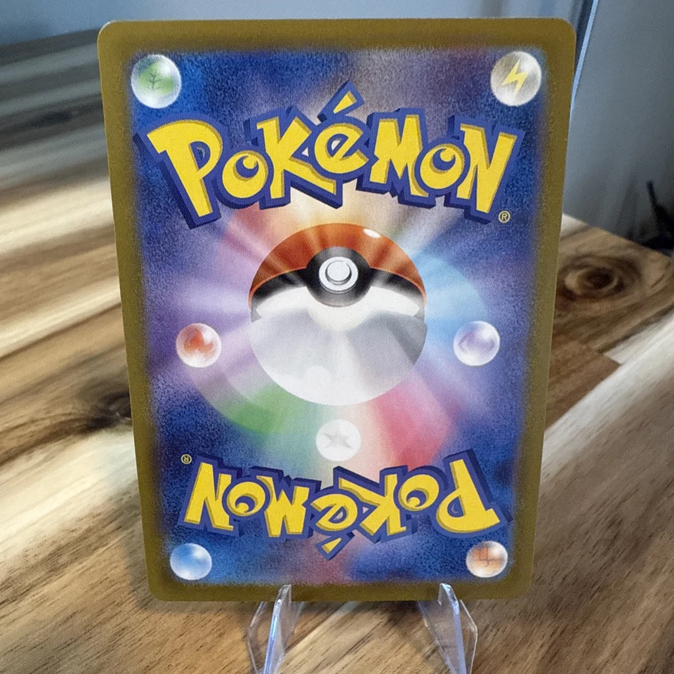 Houndstone 275/190 S SV4a Shiny Treasure EX Japanese Pokemon Card TCG - Image 2 of 2