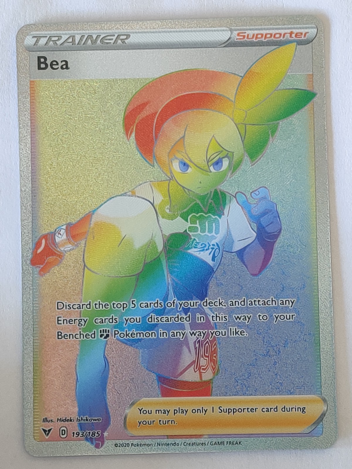 Bea (Secret) Secret Rare SWSH04: Vivid Voltage 193/185 NM