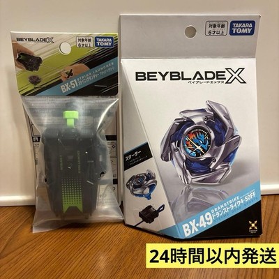 BAYBLADE X BX-49 Doran Strike 4-50FF BX-51 Set