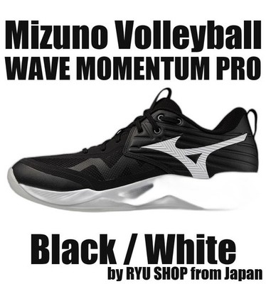 Mizuno Volleyball Shoes WAVE MOMENTUM PRO V1GA254054 Black / White
