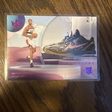 2024-25 Panini Court Kings First Steps Ruby /99 Alexandre Sarr #10 1b7p