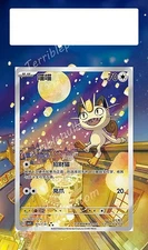 Pokemon Extended Art Insert and Case Combo for PSA Slab Meowth Gem Pack 3
