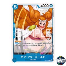 Boa Marigold UC OP13-052 CARRYING ON HIS WILL One Piece Card Game Japanese