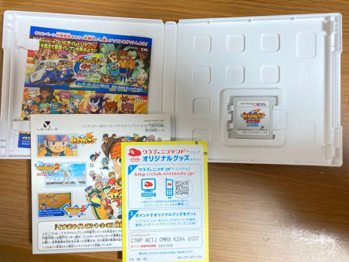 イナズマイレブン 1・2・3!! (Nintendo 3DS) Amazon | イナズマイレブン1・2・3!! 円堂守伝説 (特典なし