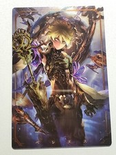 Tarjeta coleccionable Shadowverse Belenus Wafer BANDAI Cygames