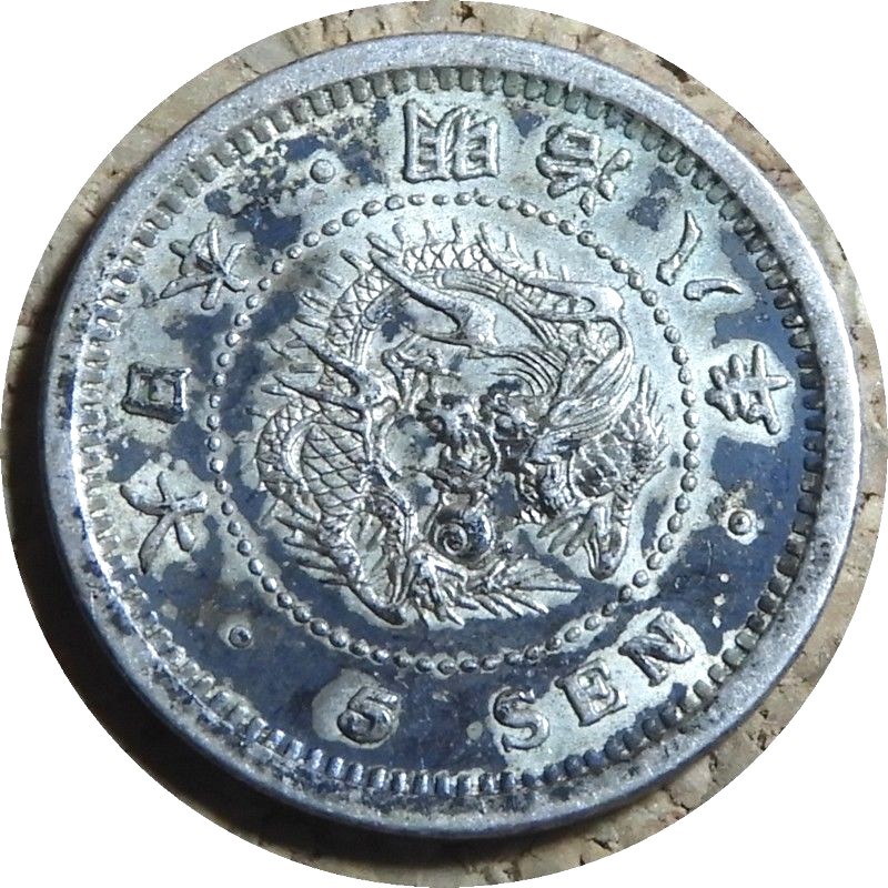 elf Japan 5 Sen Meiji Yr 8 1875 Silver  Dragon