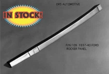 EMS 109 - 1937-40 Ford Rocker Panels (Sold as a Pair)