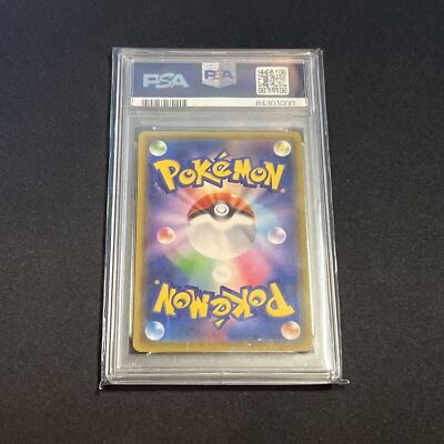 ピカチュウ S8a 25th ANNIVERSARY psa10 PSA 10 2021 Pokémon - 25th Anniversary Collection s8a