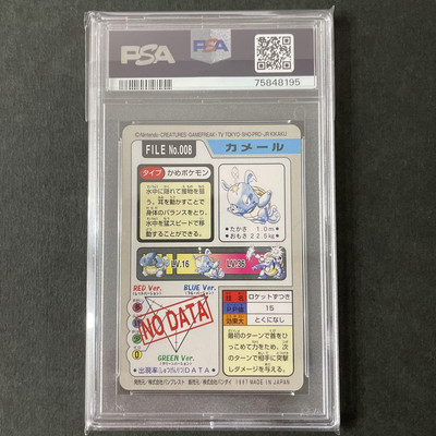 Pokemon Bandai Carddass 1997 Kamer PSA9 | eBay Pokemon Bandai Carddass 1997 Kamer PSA9 | eBay