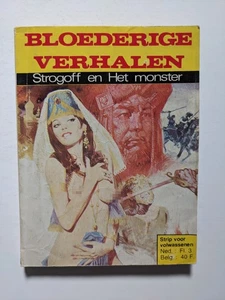 Go to product Bloederige Verhalen #5 - 1977