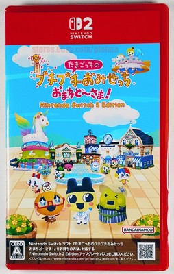 TAMAGOTCHI PLAZA Brand New SWITCH 2 Game JP Release (has English) Ships from USA