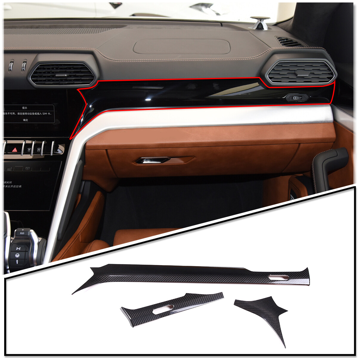 Real Carbon Fiber Dashboard Panel Trim Cover For Lamborghini URUS 2018-2023