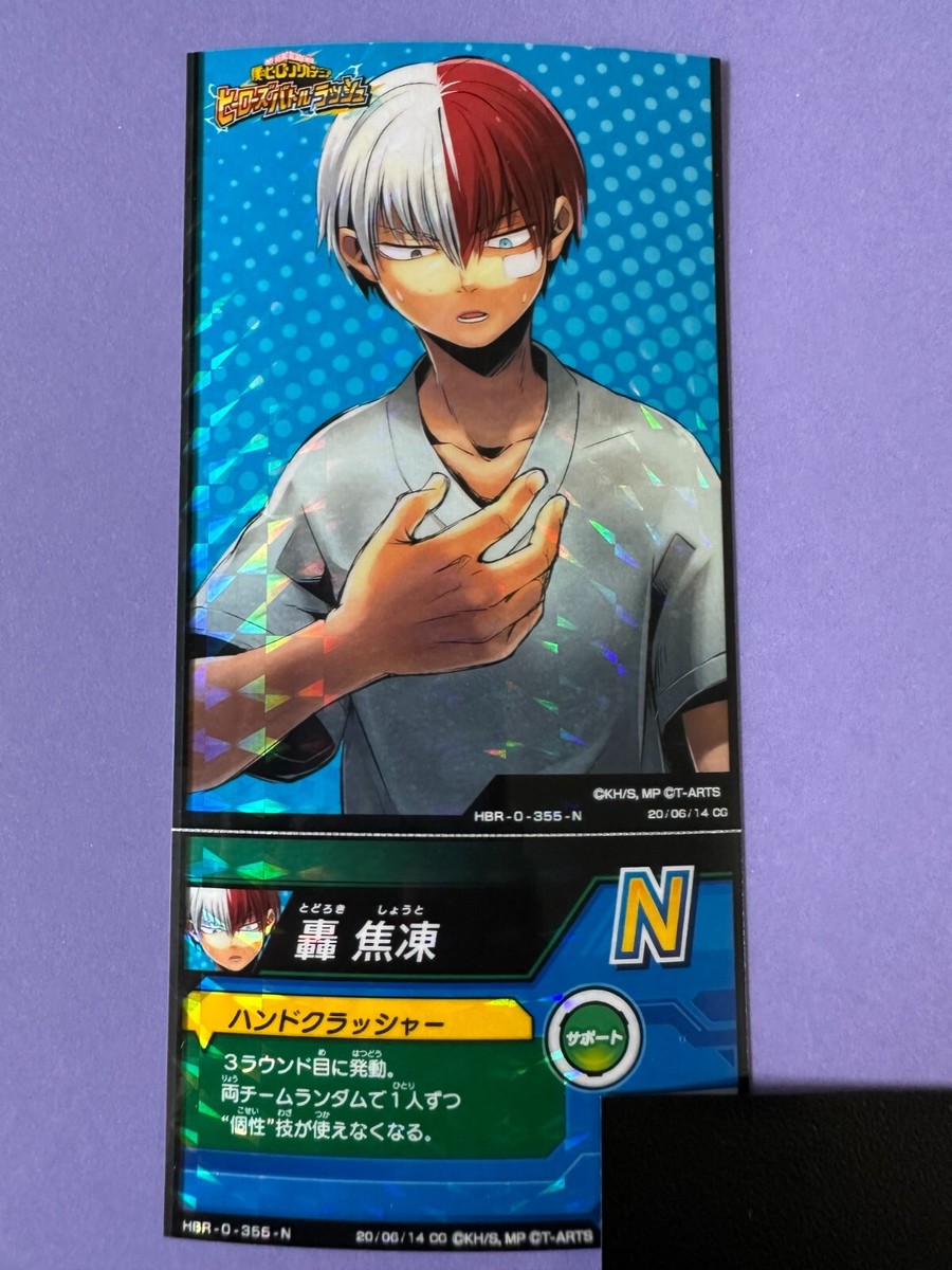 Shoto Todoroki My Hero Academia Heroes Battle Tomy Card HBR-0-355