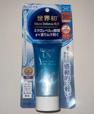 Biore UV Aqua Rich Water Resistance SPF 50 