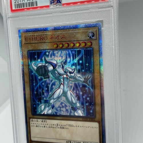 Psa 9 Mint Elemental Hero Neos 20th Anniversary 20TH-JPBS2 Yugioh Duelist - Picture 6 of 8