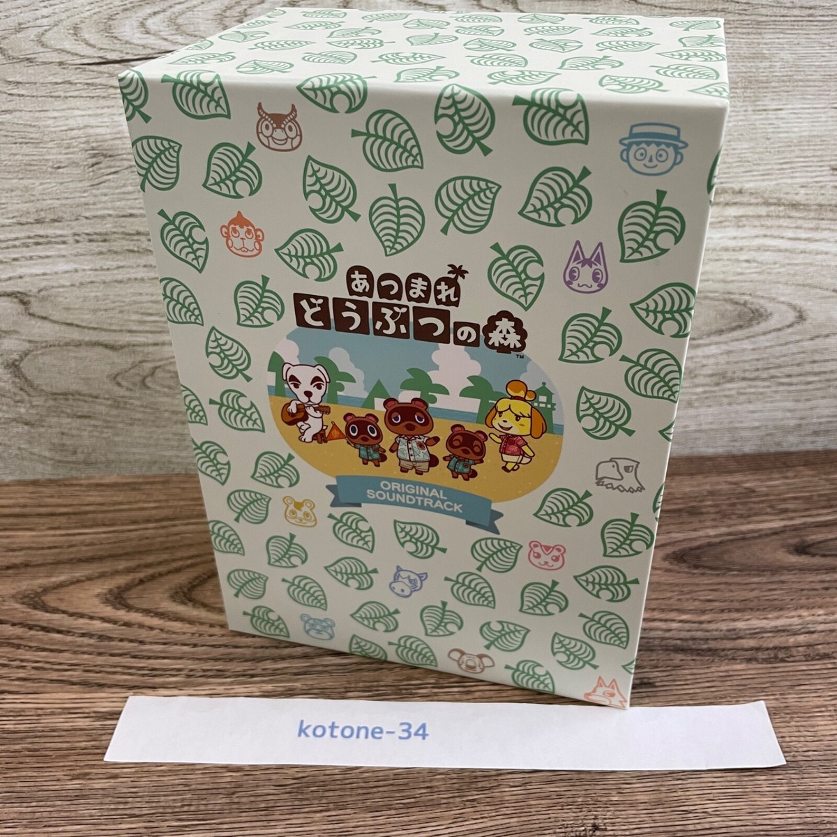 Animal Crossing New Horizons original Soundtrack Game music BGM 7