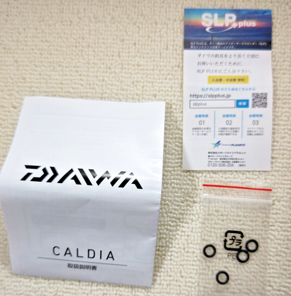 Daiwa CALDIA FC LT2500S Spinning Reel Made in Japan