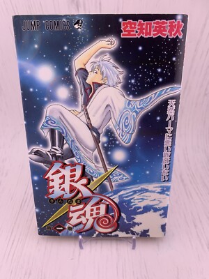 1st Print Edition Gintama Vol.1 2004 Manga Comic Japan Rare | eBay