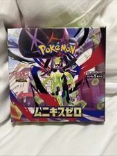 POKEMON MEGA GAME CARD MUNIKIS ZERO M3 NIHIL BOOSTER BOX SEALED JAPANESE
