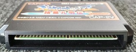 CAPCOM CAP-2 Tenchi wo Kurau II Famicom game software