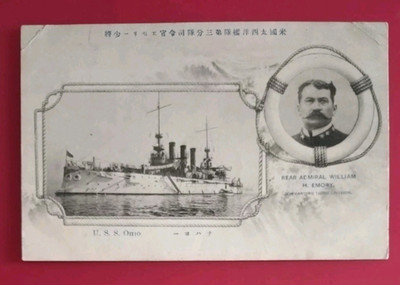 1908 US GREAT WHITE FLEET IN JAPAN ADMIRAL Emory USS Ohio Kriegsschiff Navy