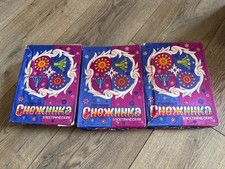 Soviet garland. Christmas Lights from USSR "Снежинка" new unopened