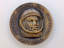Soviet Medal 30 years of flight of Yuri Gagarin, Cosmodrome Baikonur. Space USSR