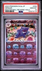POKEMON GENGAR 2023 JPN SV2a-POKEMON 151 #094 MASTER BALL REV. HOLO PSA 10