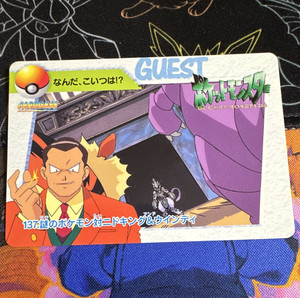 Pocket Monsters Anime Collection | eBay