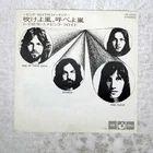 PINK FLOYD ONE OF THESE DAYS ODEON OR2935 Japan COMPANY SLEEVE VINYL 7