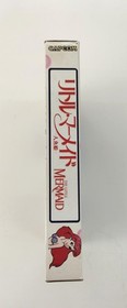 CAPCOM Little Mermaid Famicom Software h251_0328