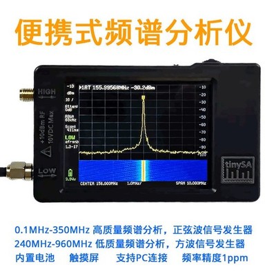 Handheld 100KHz to 960MHz TinySA Spectrum Analyzer + 2.8'' TFT LCD  +  Battery