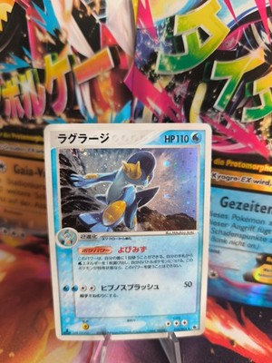Pokemon Karte Card Holo Sumpex Swampert Ex Ruby Saphire 1. Edition  japanese NM-