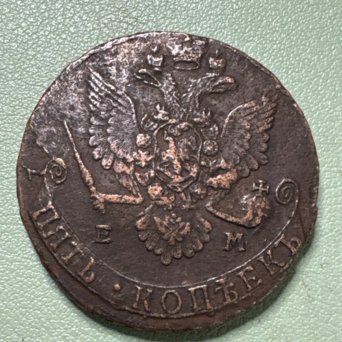 RUSSIA. Catharine II, 1762-1796. Huge Copper 5 Kopeks, 1779-EM - Picture 8 of 8