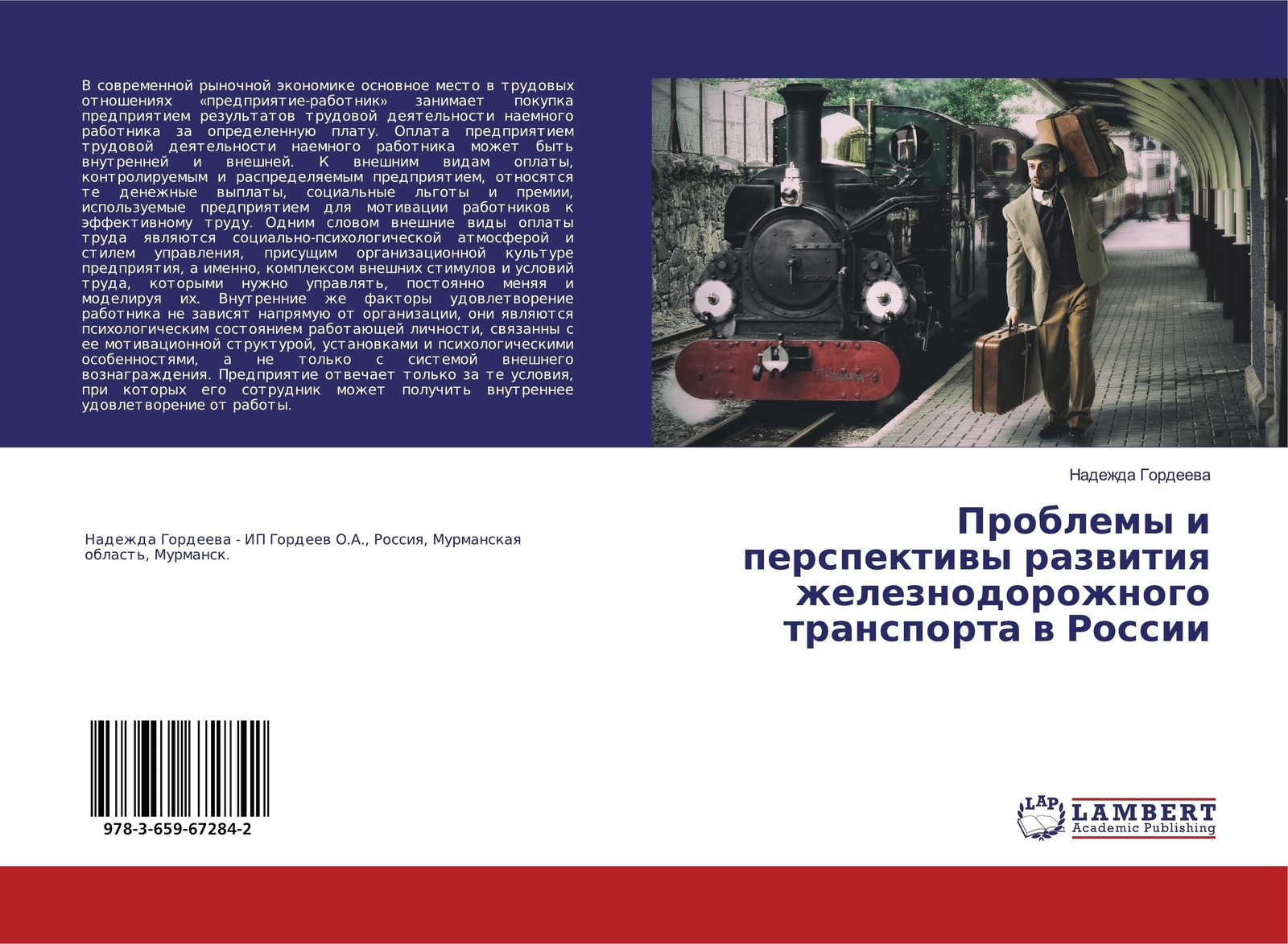 Thumbnail - Problemy I Perspektiwy Razwitiq Zheleznodorozhnogo Transporta W Rossii