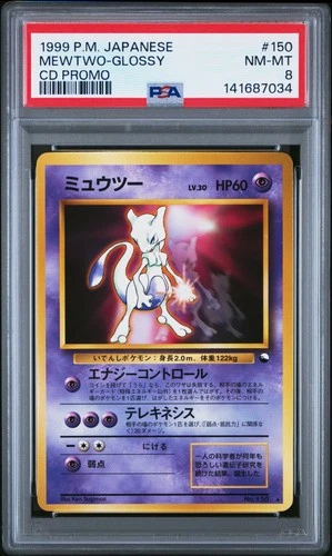 1999 POKEMON JPN CD PROMO CD PROMO #150 MEWTWO-GLOSSY PSA 8