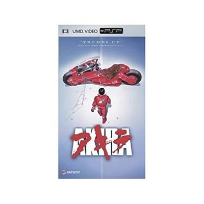 アキラ　AKIRA UMDVIDEO PSP Akira (UMD, 2005) for sale online | eBay