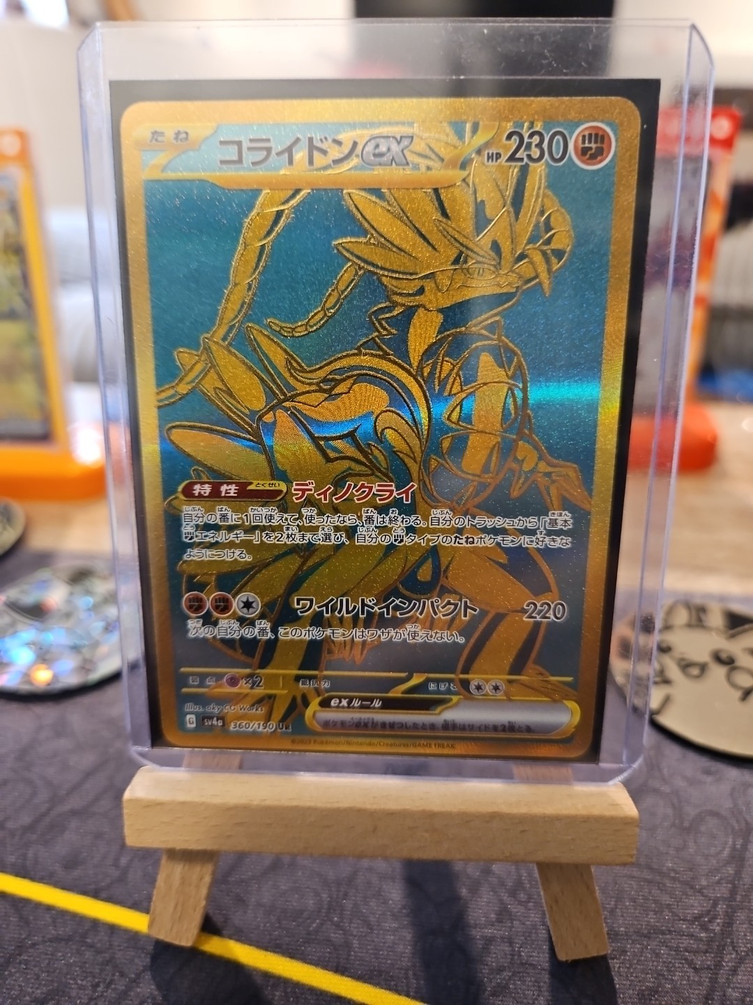 Pokemon Koraidon EX UR 360/190 SV4a Shiny Treasure Card Japanese Edition