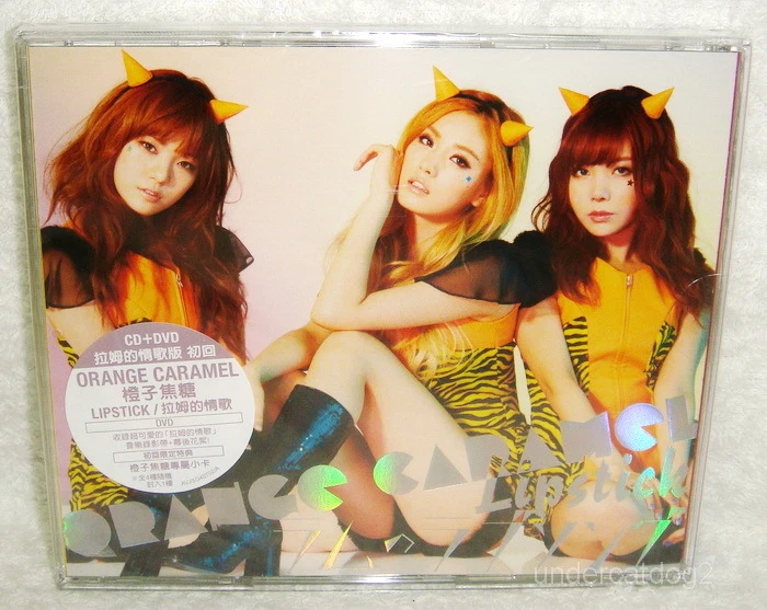 Single Orange Caramel Music CDs for sale | eBay