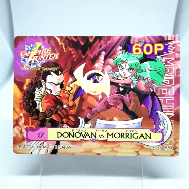 17 Donovan VS Morrigan Vampire HUNTER SCRASH CARD 1996 BANDAI
