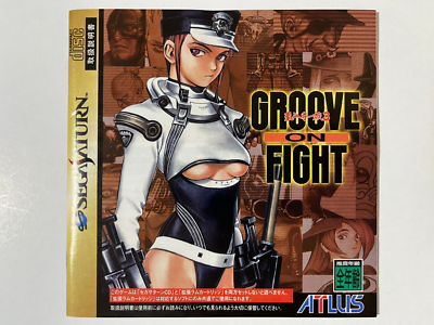 盤面美品 サターン グルーヴ オン ファイト GROOVE ON FIGHT 盤面美品 サターン グルーヴ オン ファイト GROOVE ON FIGHT