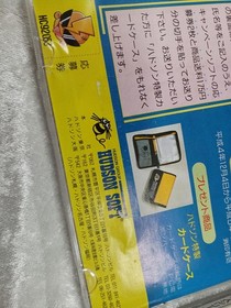 HUDSON SOFT PC Denjin PC Engine Soft